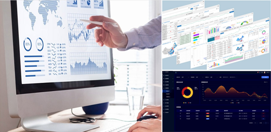 报表采集、分析